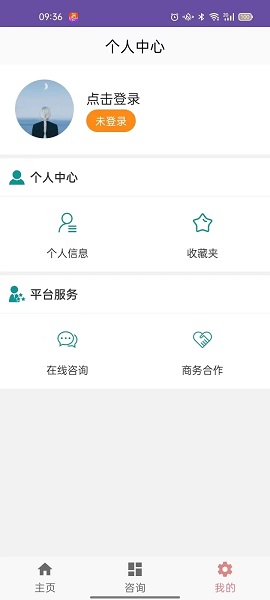 静脉曲张头条app下载