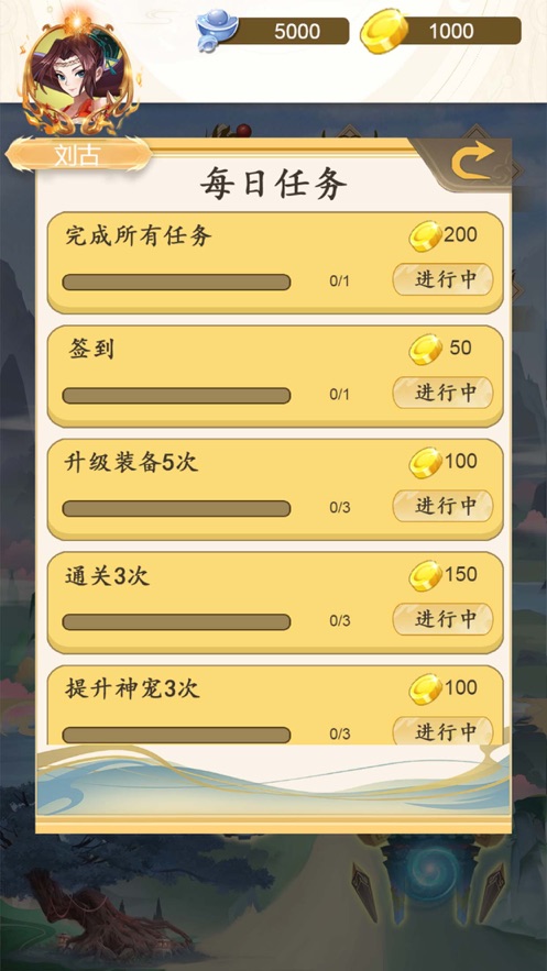 奇妙异能窝游戏免广告版