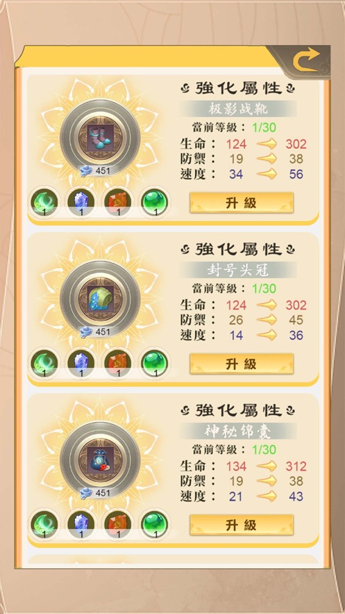 奇妙异能窝游戏免广告版