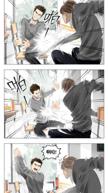 漫画汪软件app下载