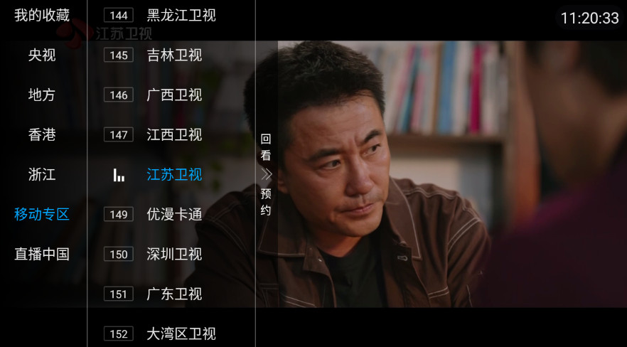 一木内置版直播TV版app下载