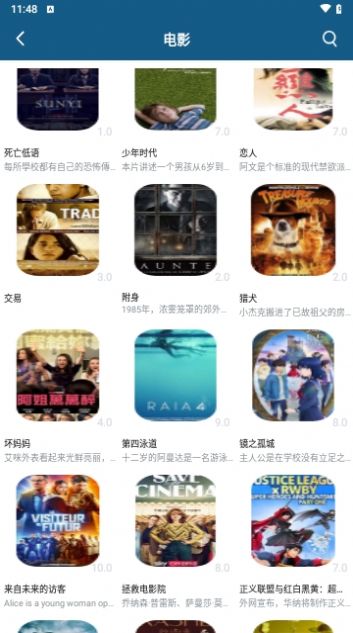森林视频追剧app下载