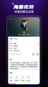歪歪影院app下载免费版
