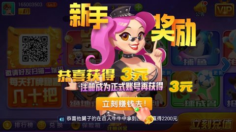 亲友棋牌平台送8金币版
