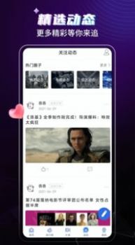 歪歪影院app下载免费版