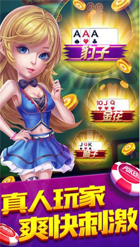 手机晓游棋牌安卓版2024
