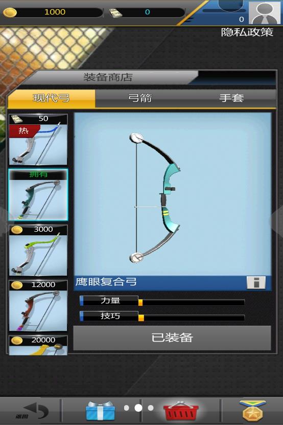 我是体育生小游戏最新正式版