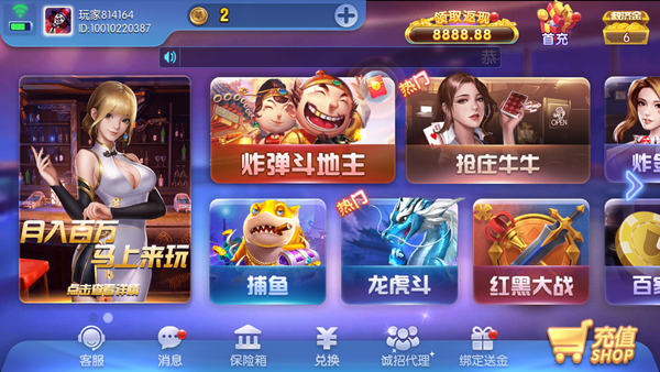 亲友棋牌平台送8金币版