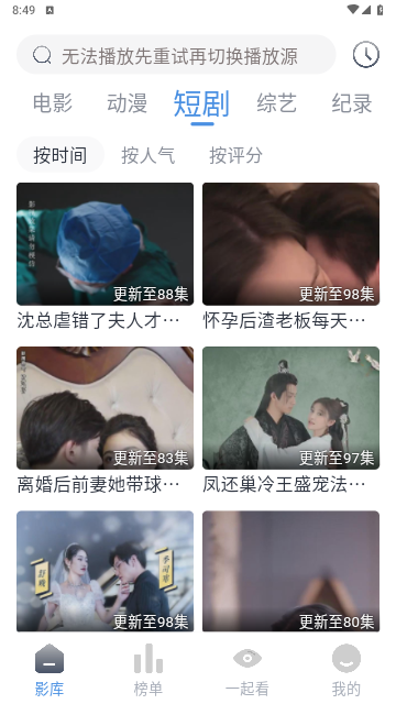 Muriel影视追剧app下载