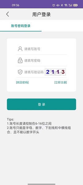 静脉曲张头条app下载