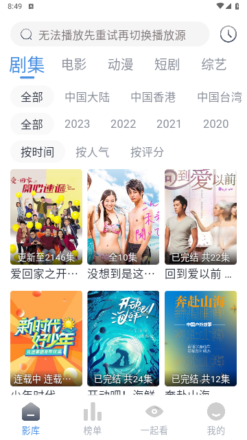 Muriel影视追剧app下载