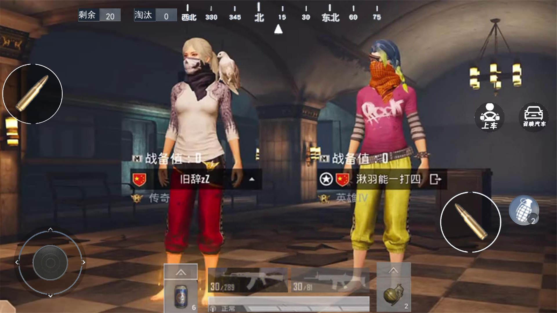 地铁吃鸡逃生游戏安卓版
