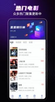 歪歪影院app下载免费版