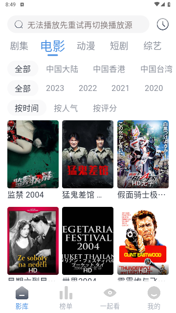 Muriel影视追剧app下载