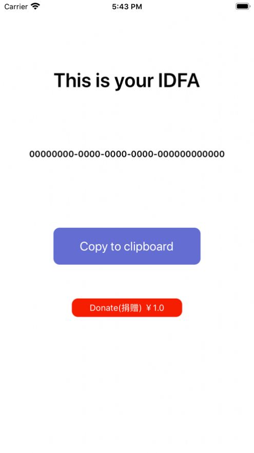 手机idfa修改工具app下载