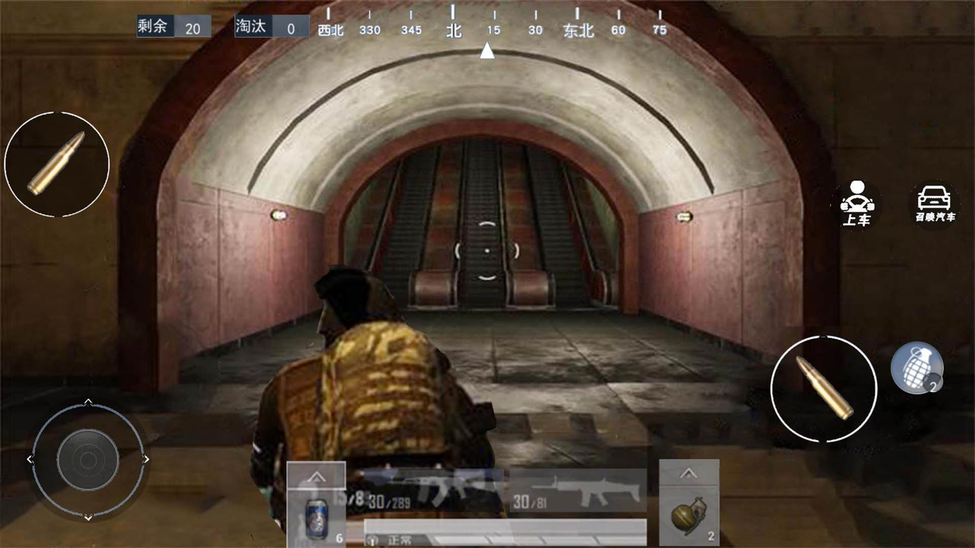 地铁吃鸡逃生游戏安卓版