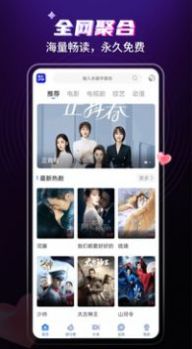 歪歪影院app下载免费版
