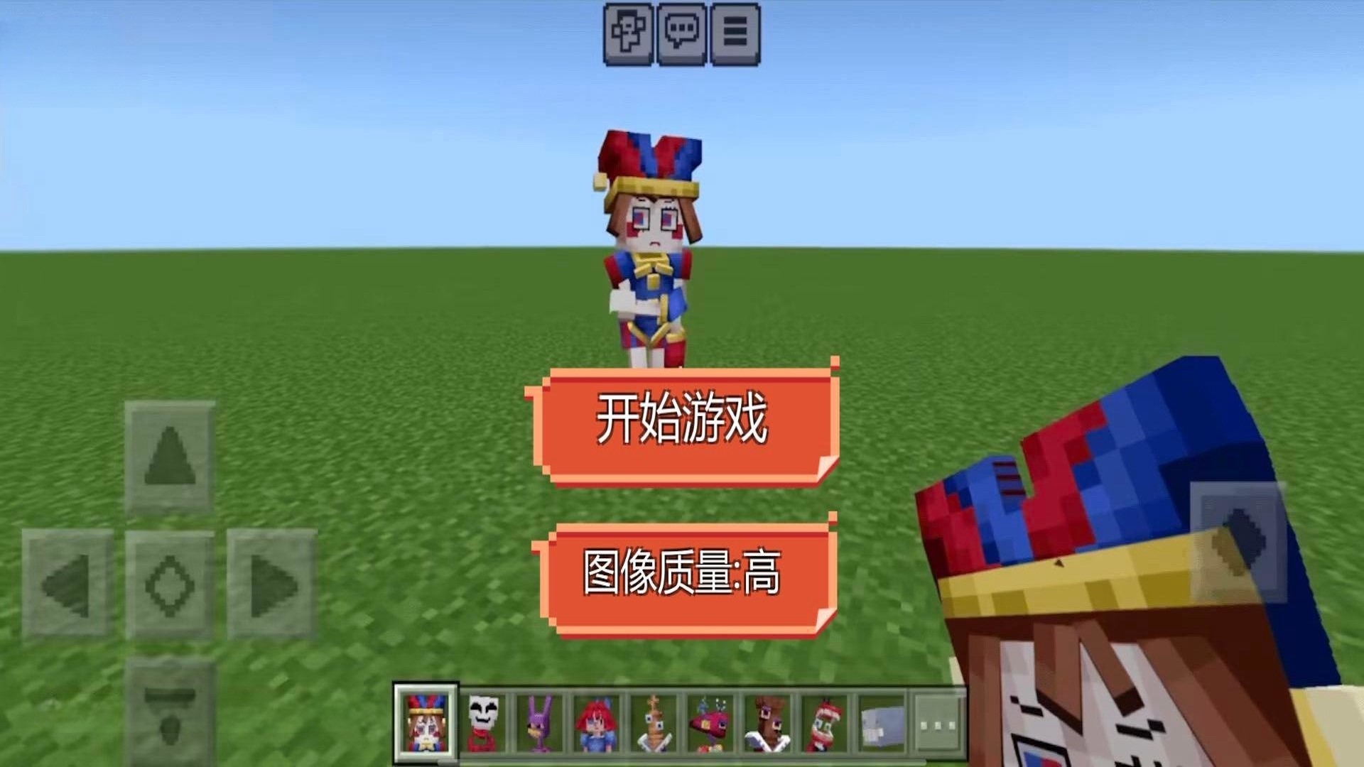 世界搭建模拟小游戏正式版