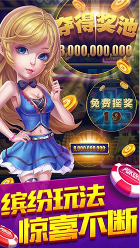 手机晓游棋牌安卓版2024