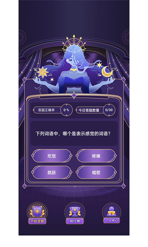 趣味风暴手游2023正版