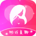 附近美聊交友app下载苹果版安卓版v19.0.8
