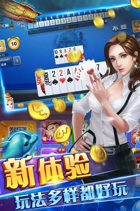 百人斗牛牛手机版下载2024