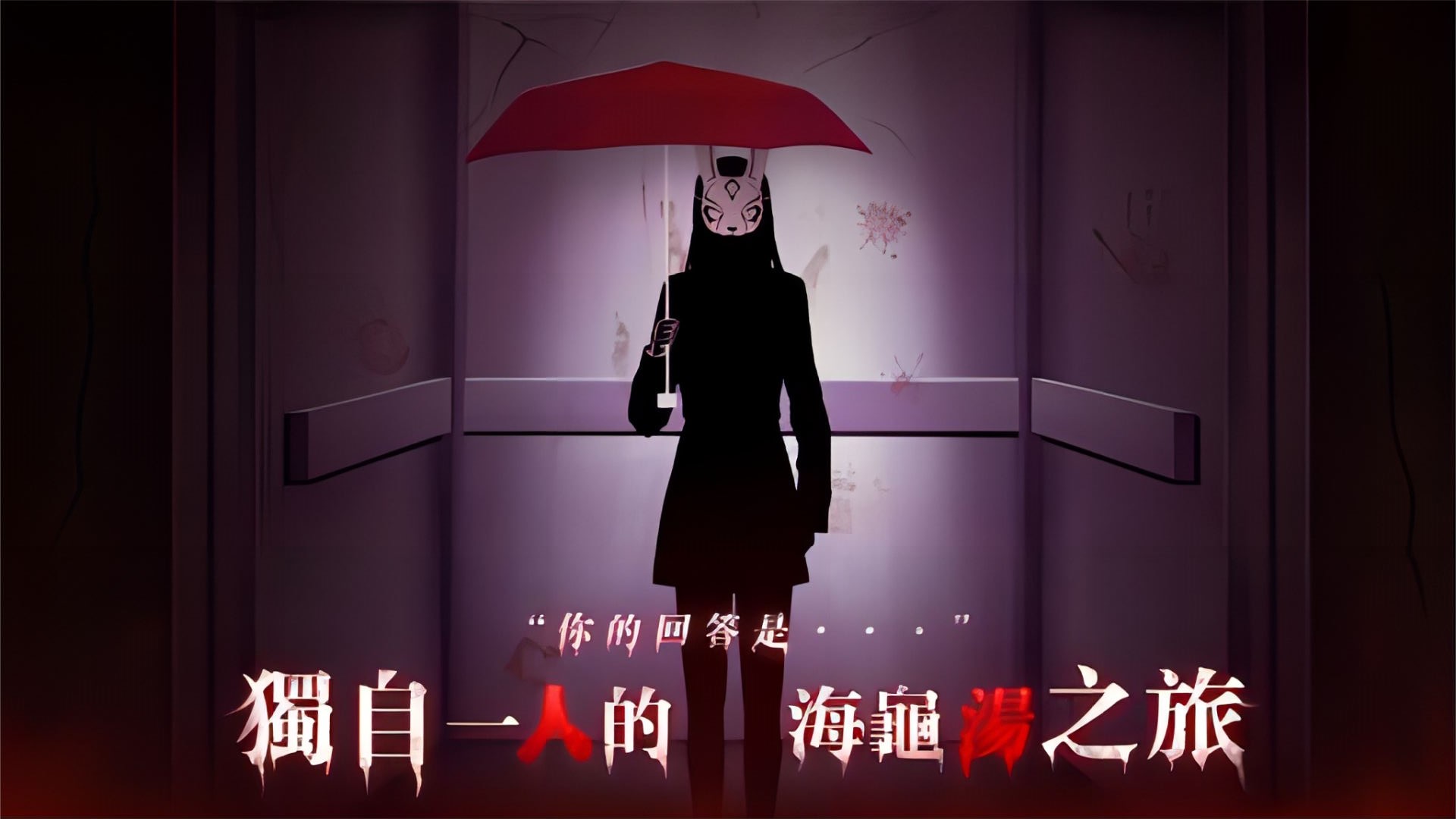猜字疑案小游戏最新版