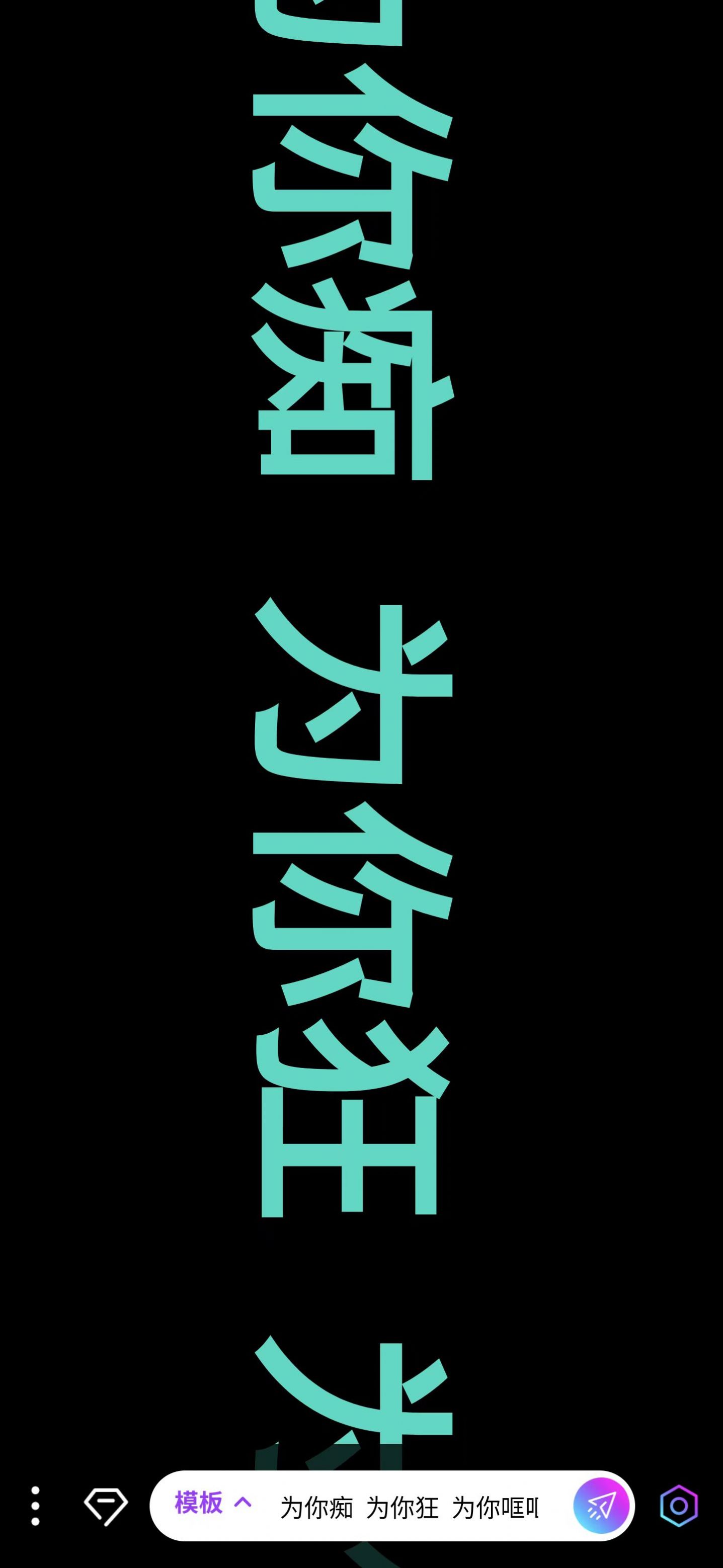 乐峰跑马灯软件下载app