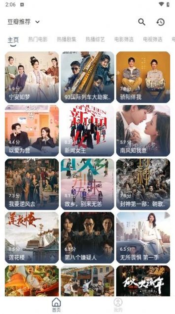 沐沐影视追剧app下载
