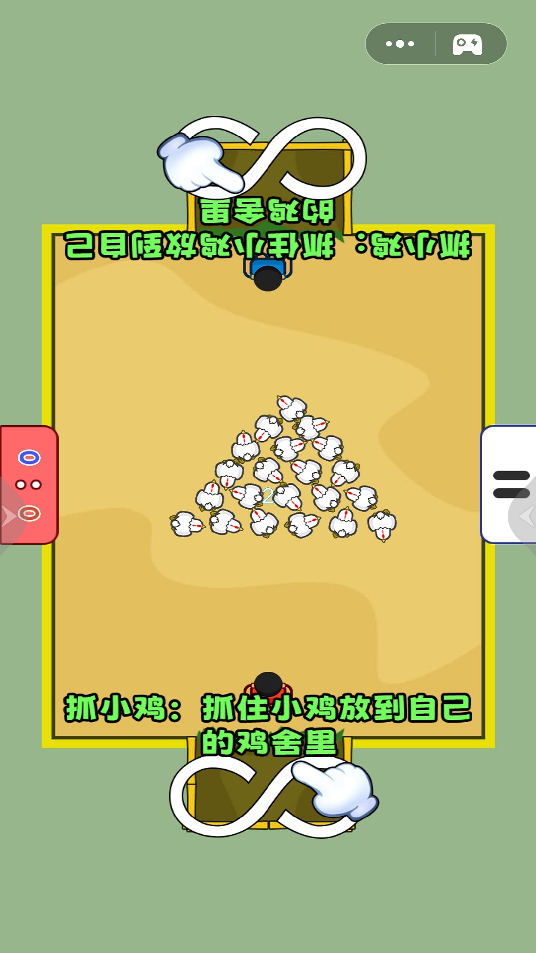 双人恶犬争霸手机版