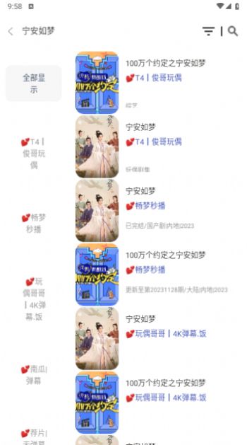 云海影院app官网最新版下载