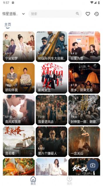 云海影院app官网最新版下载