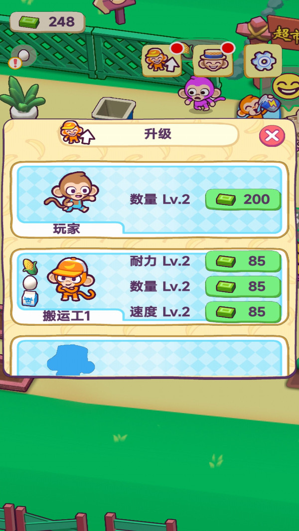 超市水果王游戏最新正版