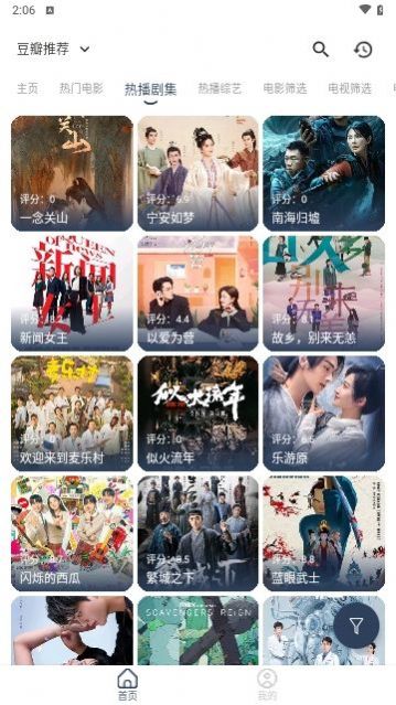 沐沐影视追剧app下载