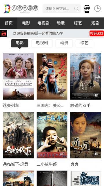 love追剧官网下载app