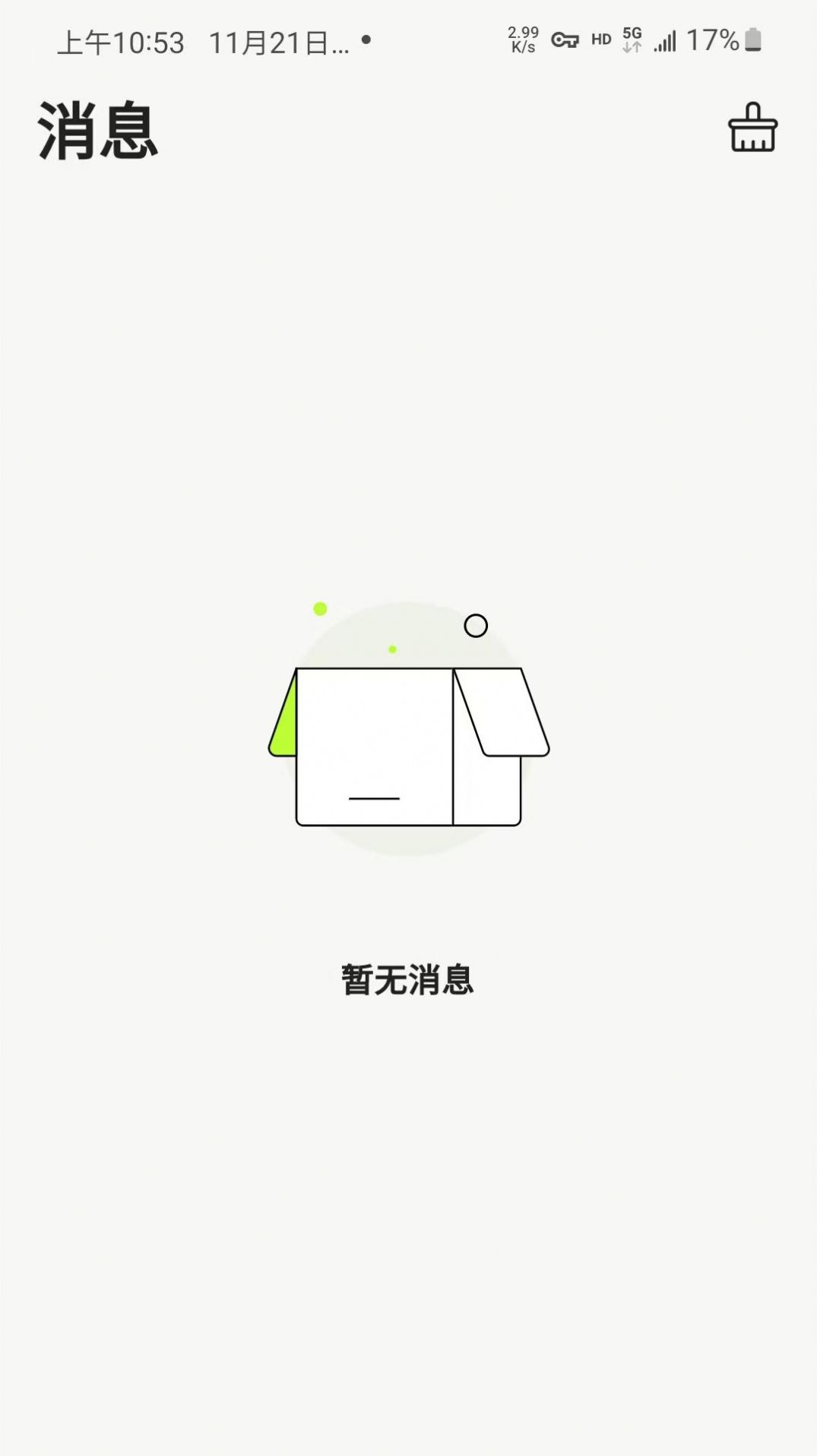蛙趣交友软件下载app