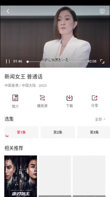 舜舜影视手机版app下载