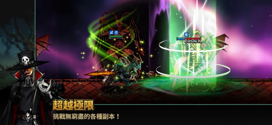 巴卡斯暗影征程手游下载