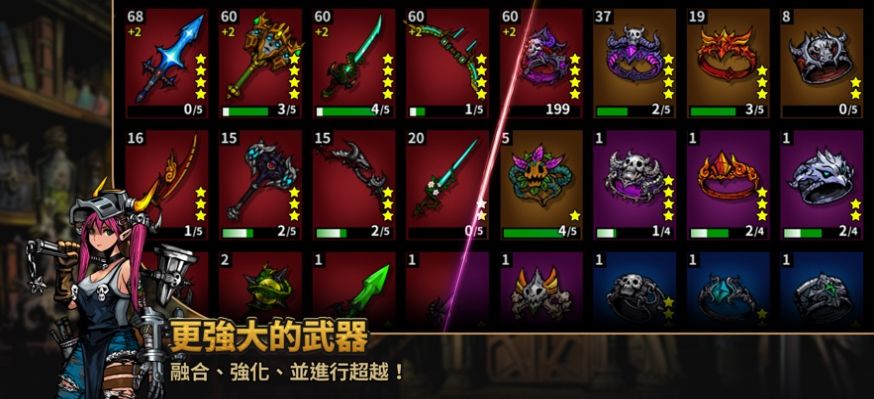 巴卡斯暗影征程手游下载