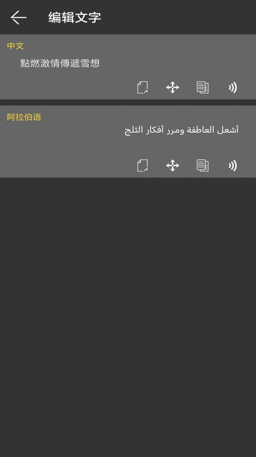 蜗牛拍照翻译软件下载安卓版