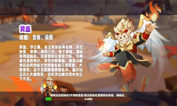 奇兵之弈小游戏手机正式版