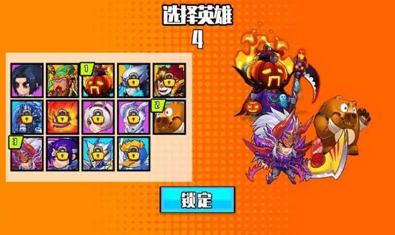 我要一挑三小游戏免广告版