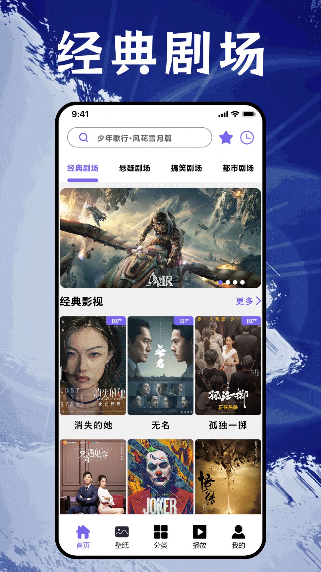 番茄追剧app下载官网版