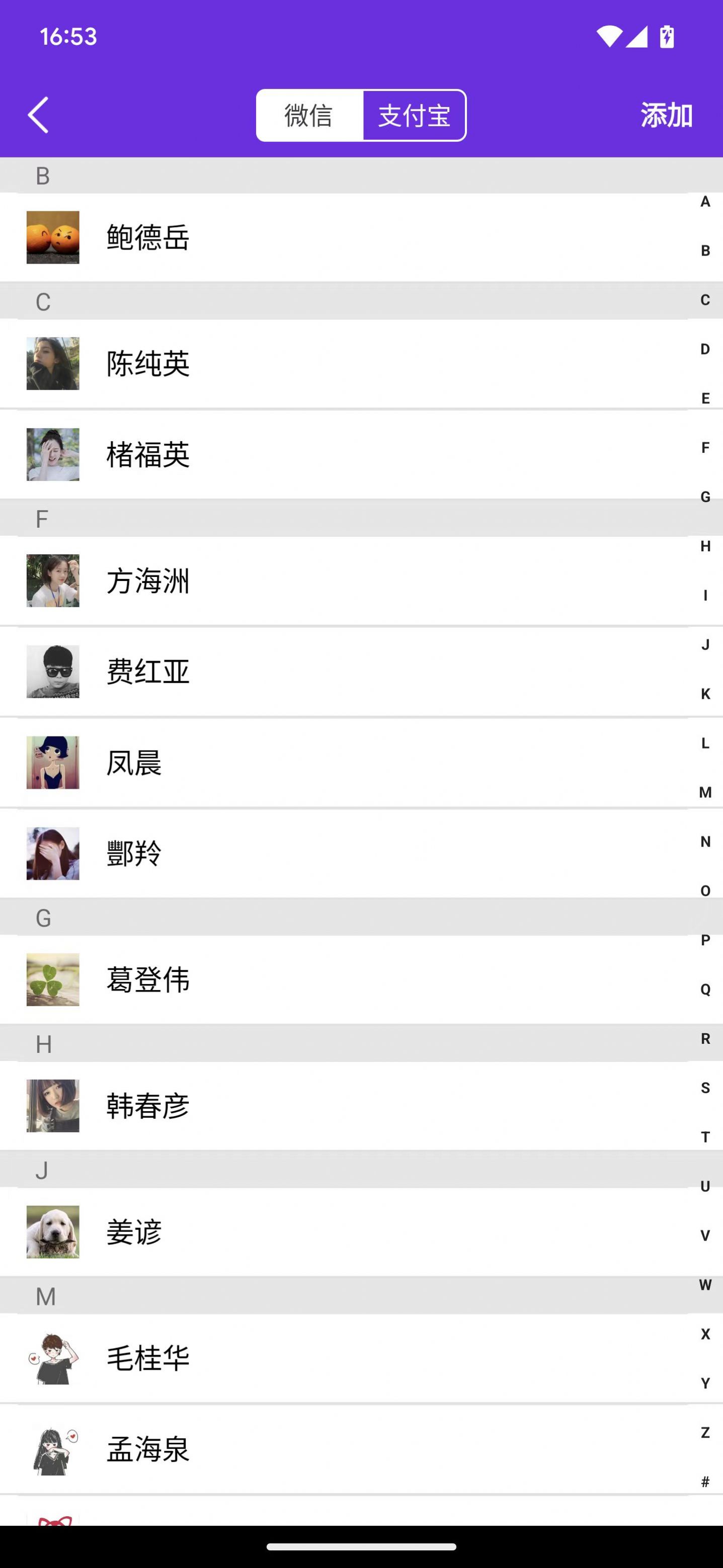 飞乐截图软件免费下载