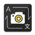 蜗牛拍照翻译软件下载安卓手机版v1.3.3  1.3.3 
