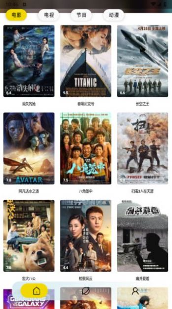 周末视频追剧下载app