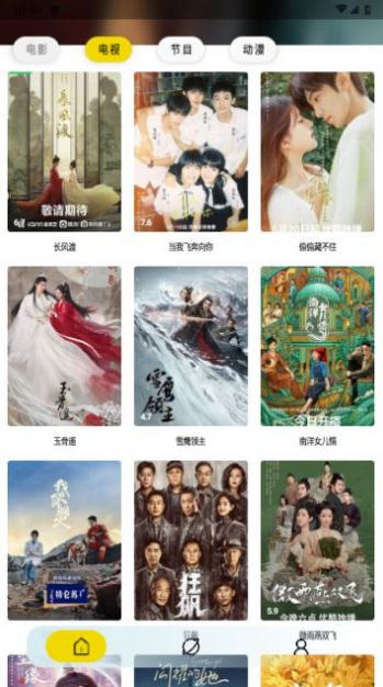 周末视频追剧下载app
