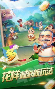 扎金花游戏金币版app