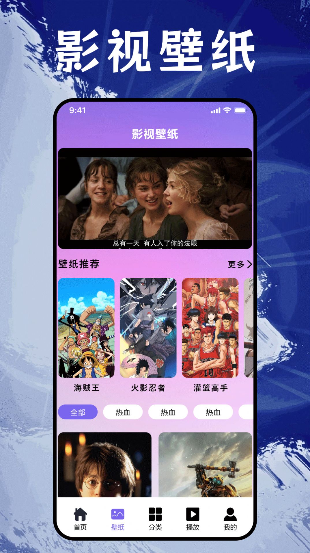 番茄追剧app下载官网版