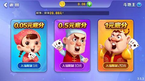 完美棋牌娱乐官网安卓版